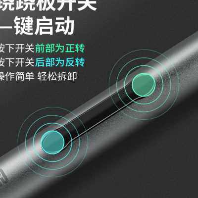 迷你电动螺丝刀套装 充电式小型家用大扭力多功能起子电批头工具