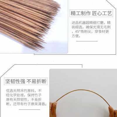 重庆四川火锅串串竹签冷串签子小郡肝串串香竹签40*2.5碳化黑签签