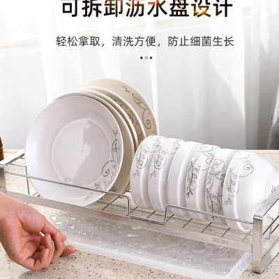 304不锈钢碗架碟架碗碟收纳架单层厨房碗盘置物沥水架壁挂免打孔
