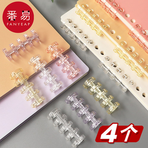 活页扣环书圈活页夹diy笔记本b5