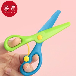 儿童AA1S244 剪刀 便携裁纸学生简单家用手工工具剪纸圆头幼儿防