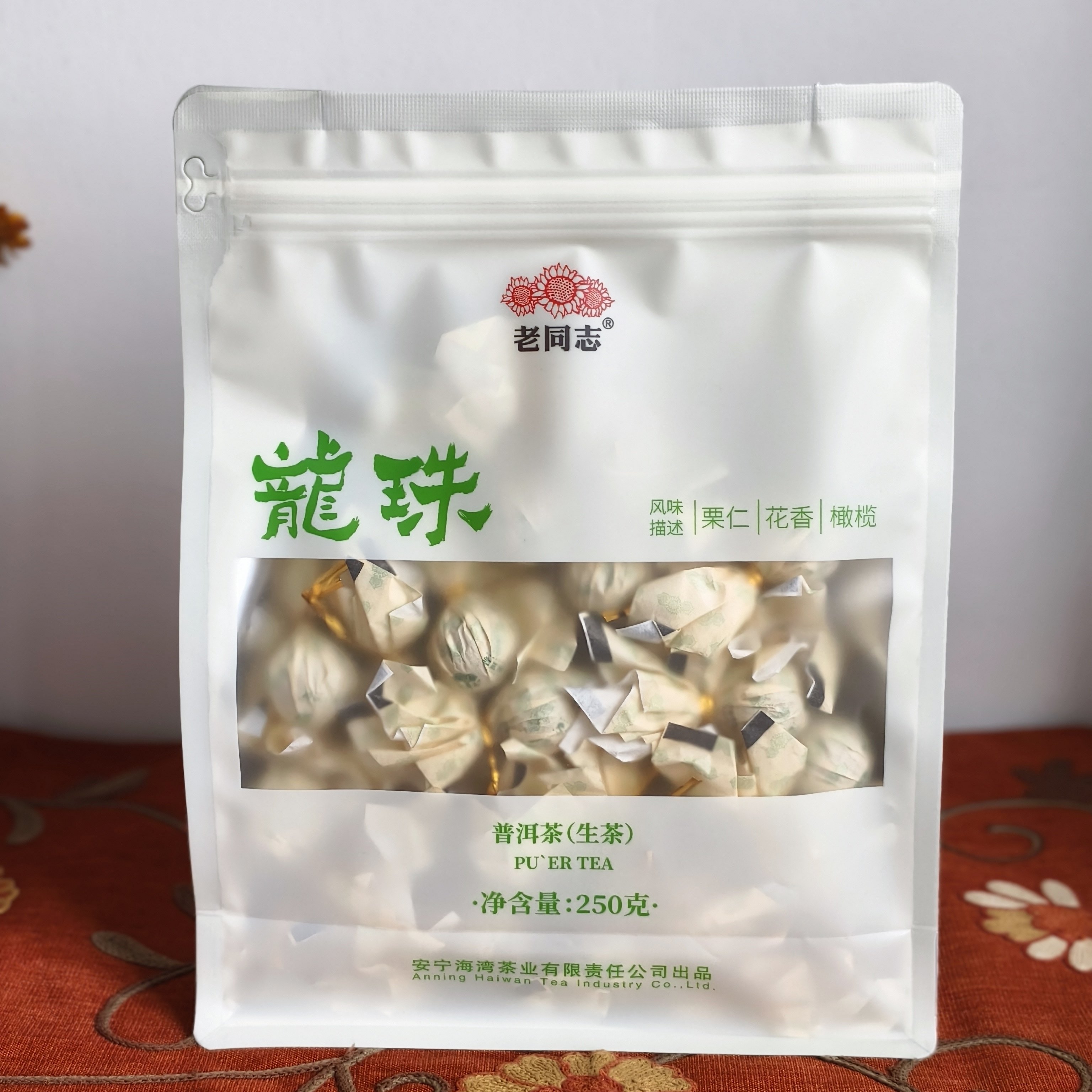老同志手工龙珠普洱生茶250g/袋清甜香润