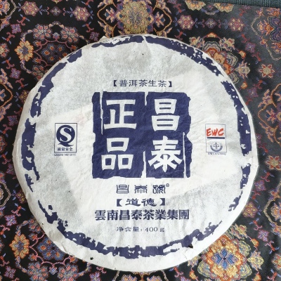 昌泰号2007年正品昌泰道德普洱茶生茶400g老茶