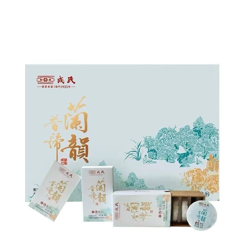 勐库戎氏兰韵昔归大盒装普洱茶生茶320g/大盒正品