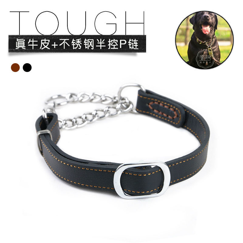 宠物不锈钢半P链真皮狗链子项圈中型大型犬金毛拉布拉多p字链