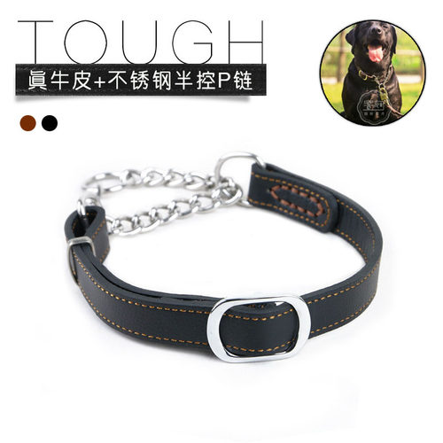 宠物不锈钢半P链真皮狗链子项圈中型大型犬金毛拉布拉多p字链