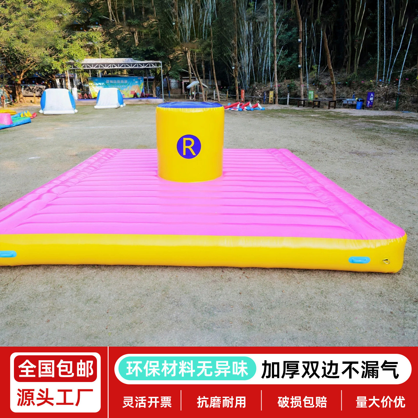 趣味运动会抢占高台跑男同款