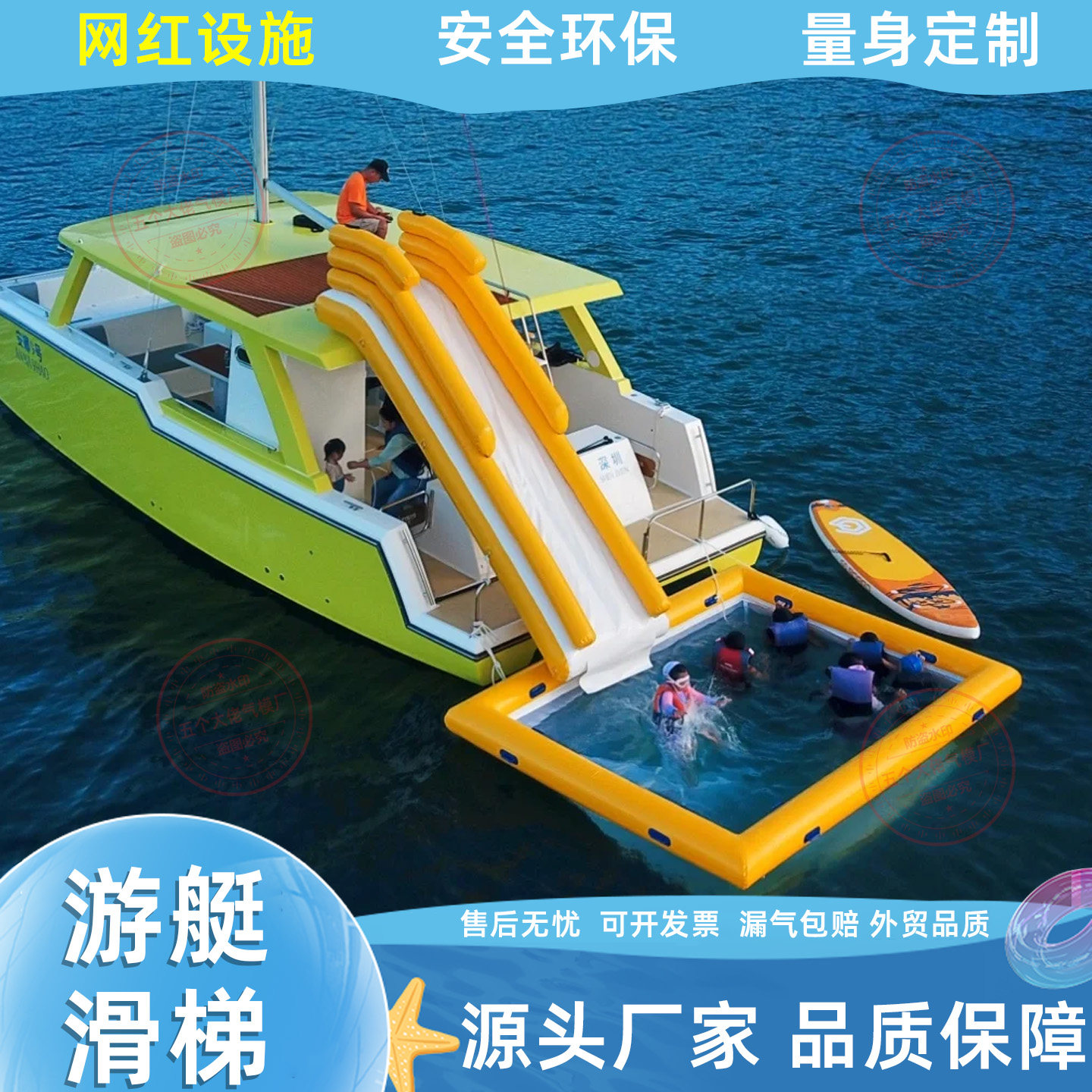 豪华水上充气游艇滑梯户外海上游乐设施带网游泳网红派对娱乐设备
