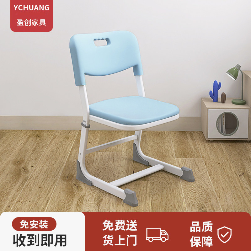 儿童学习椅升降久坐舒服座椅学生写作业专用椅子书桌凳子矫正坐姿