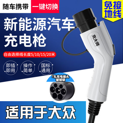 id4新能源汽车大众方便快捷