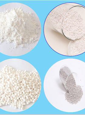 sba-15分子筛 介孔材料SBA 15 纯硅sba-15合成 sba15 大连泽尔