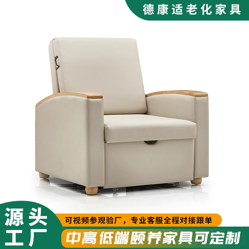 陪护床功能折叠床VIP陪护椅家具陪护沙发病房专用单人位多功能