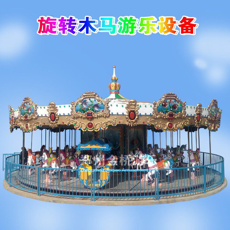 新款36座大型游乐设备旋转木马户外儿童双飞檐欧式上传动豪华转马