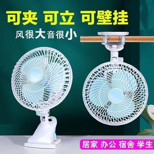 摇头风扇小型宿舍电风扇夹扇小风扇静音办公室桌上可挂墙家用新款