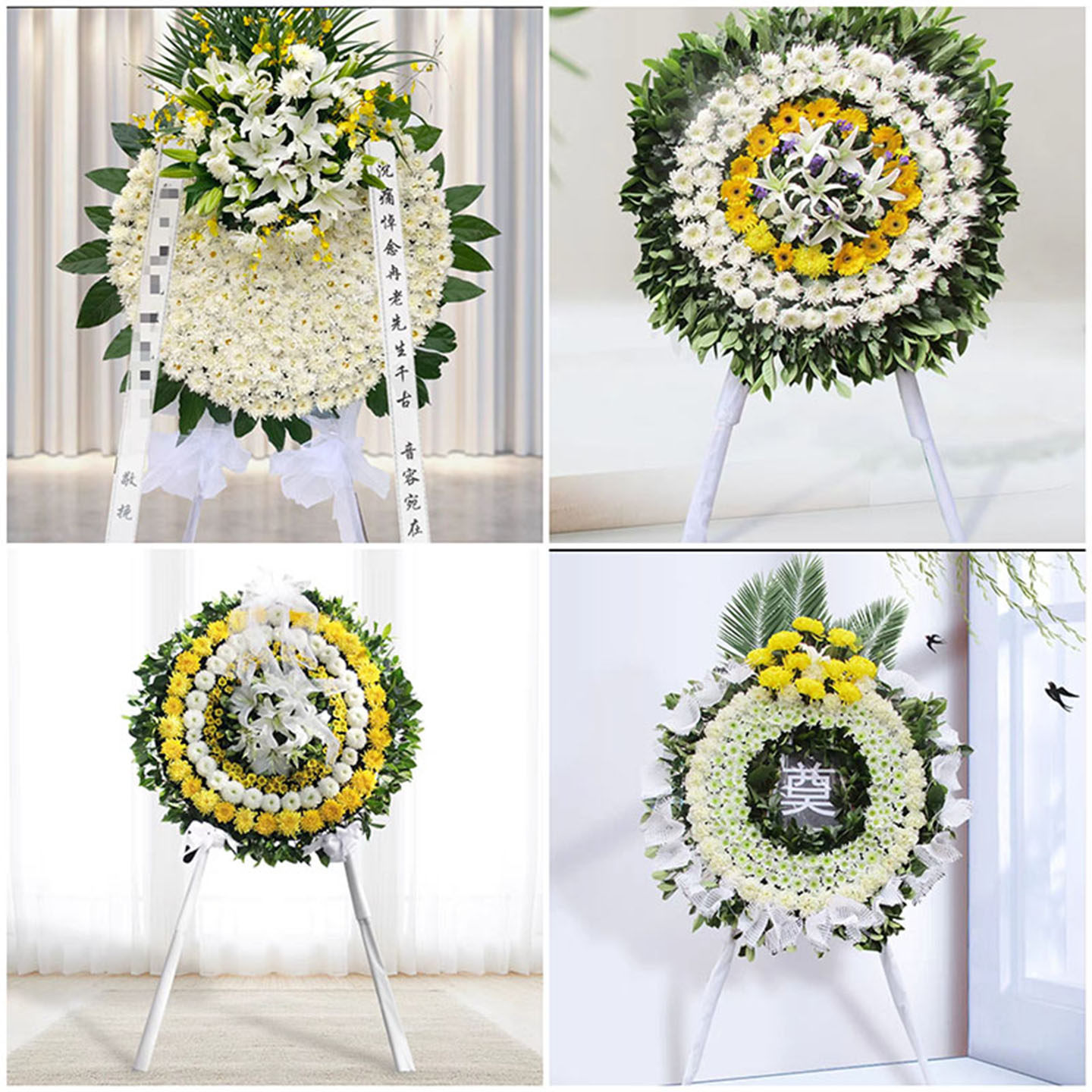 唐山鲜花白事丧事花圈祭奠花蓝殡仪馆乐亭县迁西县玉田县同城代送