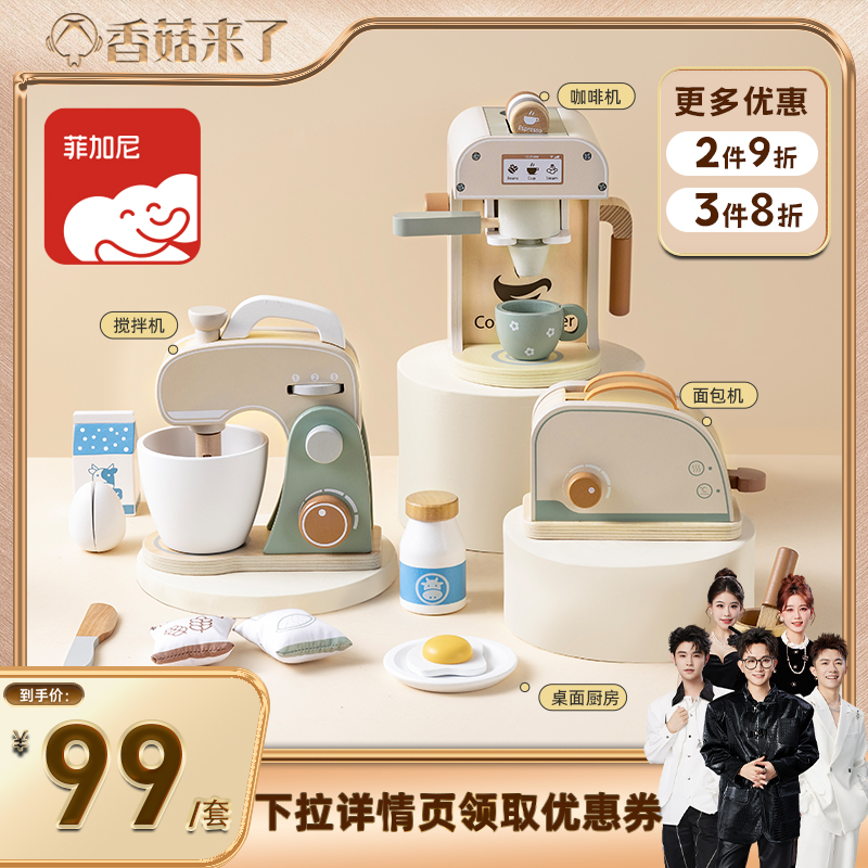 仿真过家家男孩女孩模拟做饭玩具