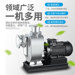 上海人民304不锈钢无堵塞自吸排污泵耐腐蚀耐酸碱大流量高扬程抽