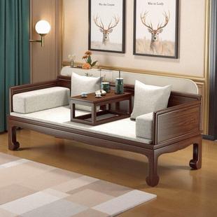 罗汉床新中式实木小户型客厅茶桌椅组合白蜡木推拉床沙发床乌金木