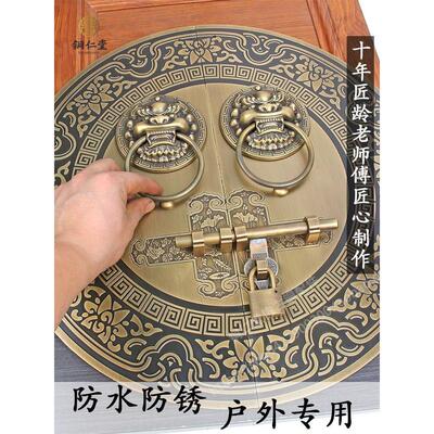 新中式古色古香纯铜门把手定制门环宅院宗祠庙实木门把手