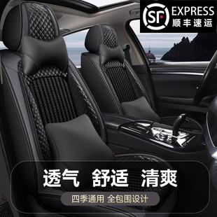 通用座套 雷诺科雷傲科雷嘉专用全包围冰丝座椅套秋冬汽车坐垫四季