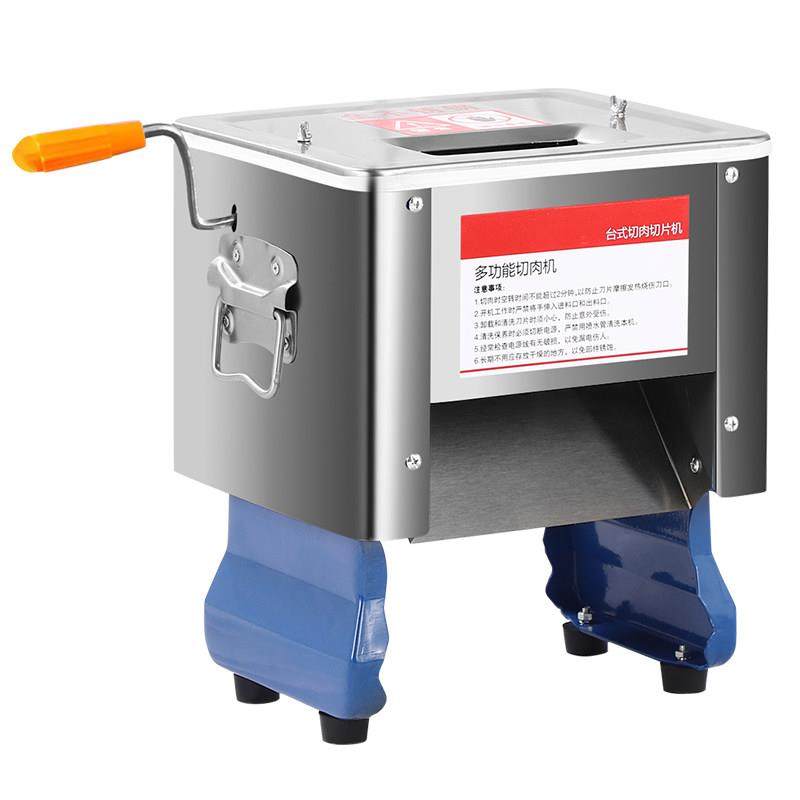 小型切肉机商用电动切片机全自动绞肉机多功能家用肉丝切菜鱼片机