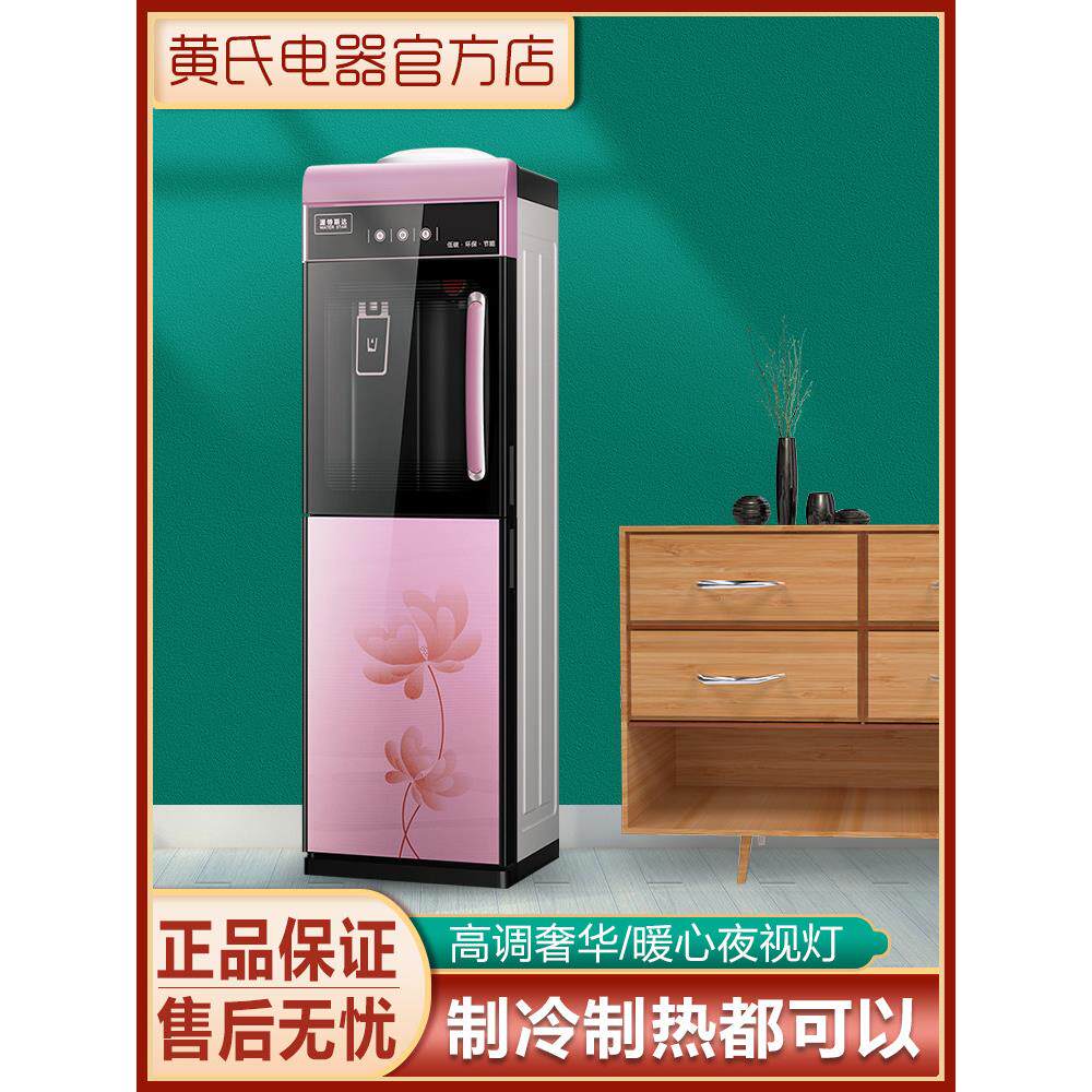 新款冷热立式饮水机家用办公节能双门特价钢化玻璃制冷温热开水机