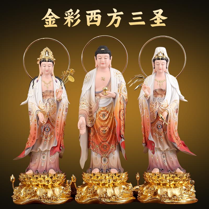 汉白玉西方三圣佛像神像阿弥陀佛观世音大势至菩萨接引佛供奉摆件