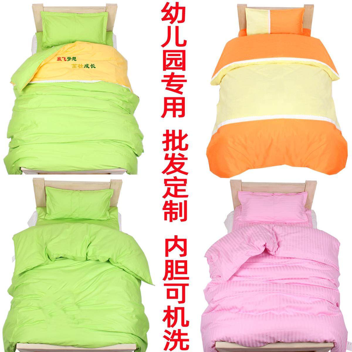 幼儿园被子纯棉三件套子母被含丝棉内胆宝宝儿童入园午托被褥床品,床上用品,学生床品套件,淘宝优惠券,粉丝福利购,淘宝优惠卷