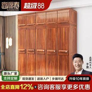 乌金木衣柜带顶柜全实木家俱衣帽柜三四五门大衣柜收纳柜尺寸定制