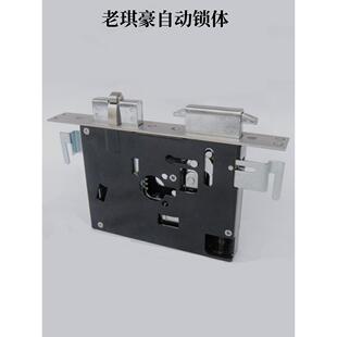 琪豪自动碰锁老式防盗门机械锁体滑轮滚珠锁舌琪豪锁芯专用锁体