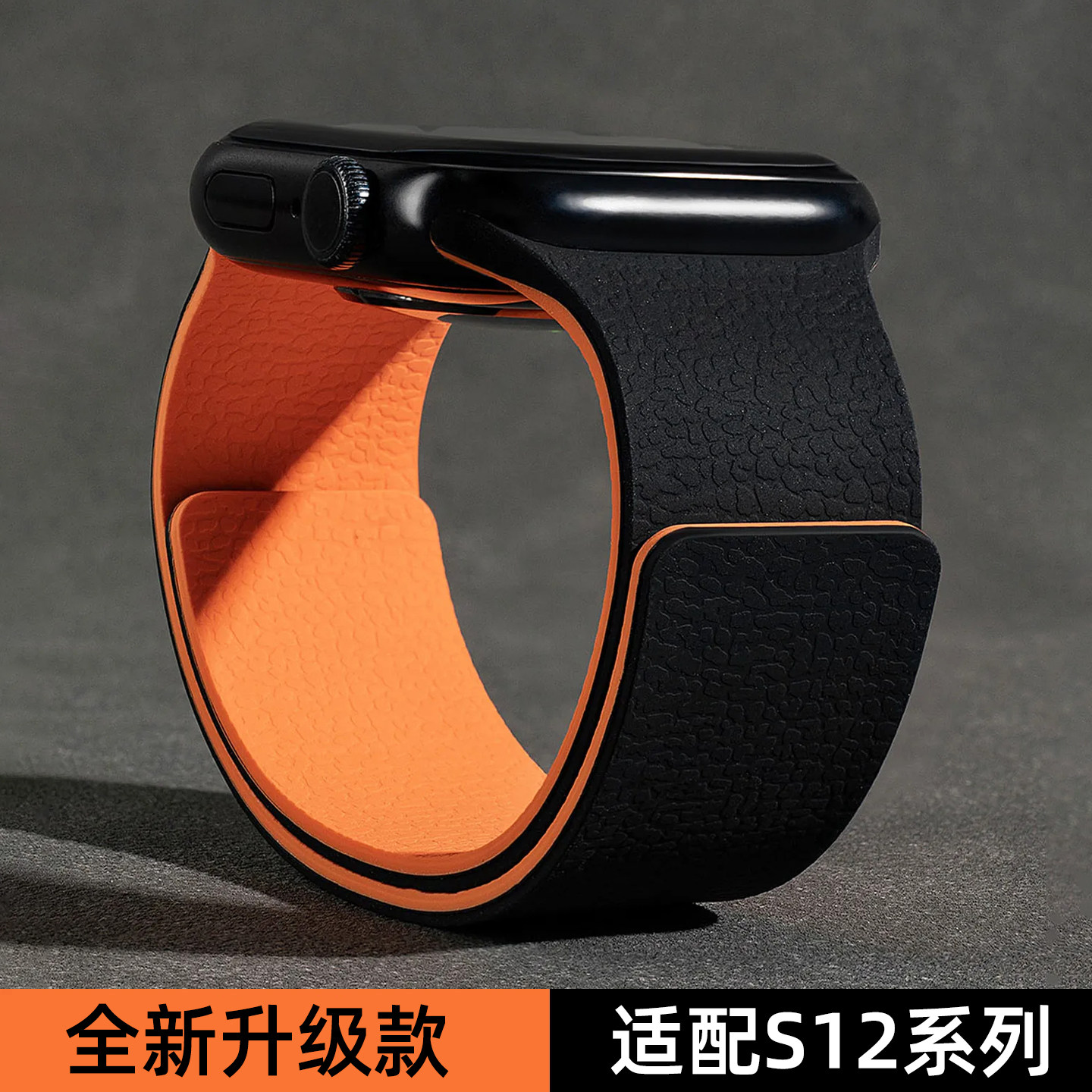 匠戴适用苹果荔枝纹磁吸硅胶表带										