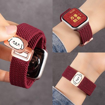 匠戴适用苹果S10手表iwatch11表带新年applewatch9酒红编织磁吸S9硅胶创意10女款夏天S8新款小狗8腕带10高级7