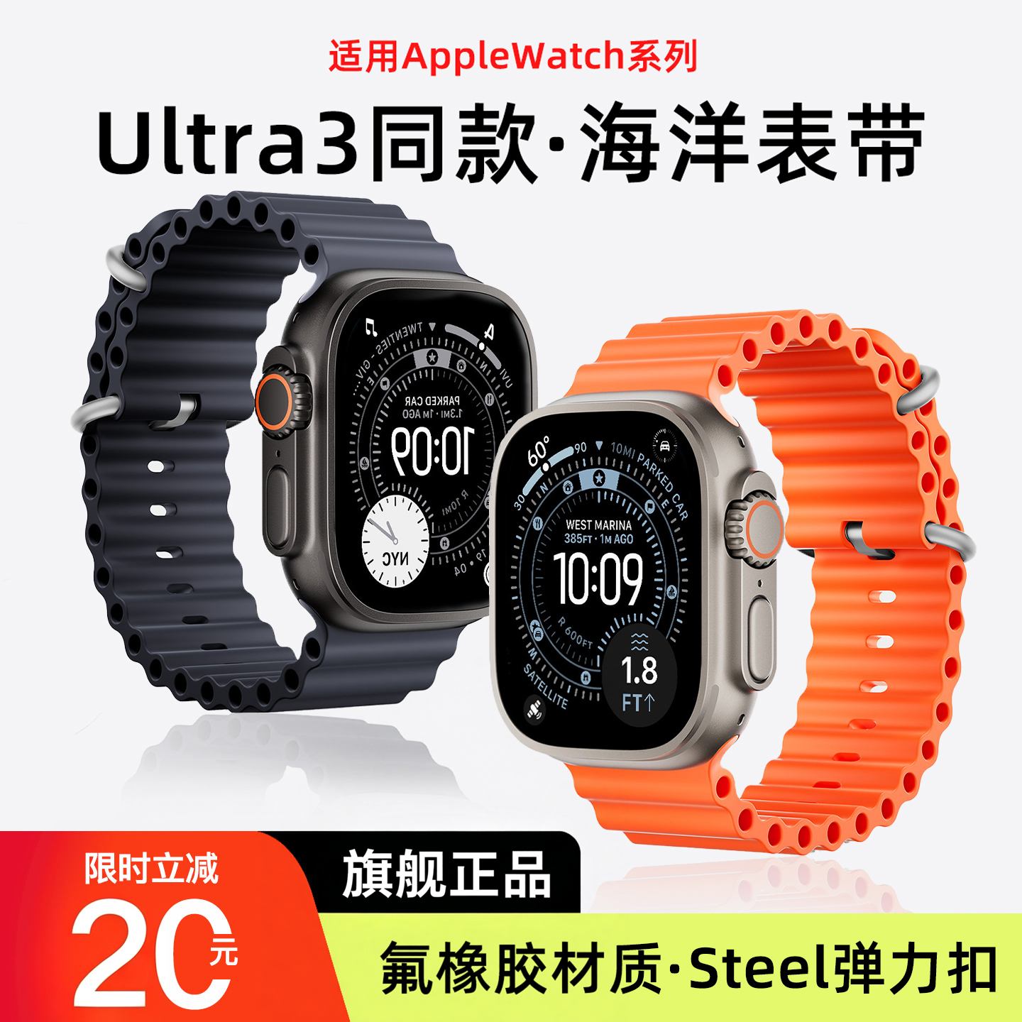 匠戴适用applewatch ultra3海洋2氟橡胶1苹果S11手表iwatch10表带s9男士8高级7运动SE硅胶49腕带2026夏季新款