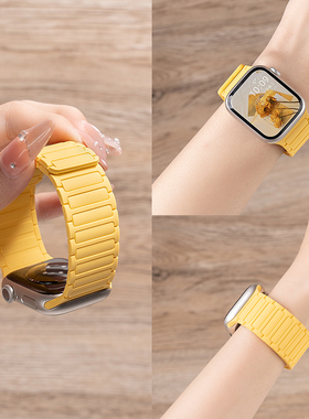 匠戴适用iwatch11表带S10苹果S9手表applewatch9磁吸S8黄色硅胶腕带S7夏天Ultra2女SE高级S3女S6男创意6新款