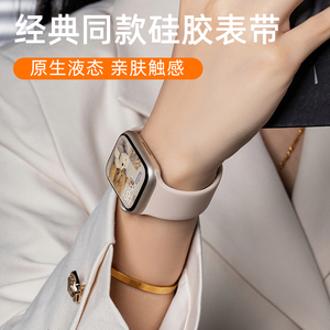 适用iwatch8表带苹果S9手表applewatch9硅胶S8女生新款S7夏天7可爱透气SE高级感S6小众6创意ultra男运动