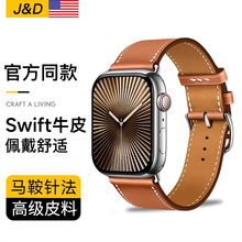 匠戴适用iwatch11手表带applewatch9表带苹果S10真皮S9春夏S8时尚8新款高级感S7男7女款ultra2创意智能3