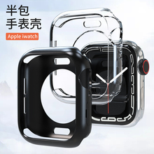 适用iwatch7苹果手表TPU防刮软壳applewatch6一体保护壳2/3/4/5SE代44mm硅胶s8透明45/38/41软套40MM高清配件