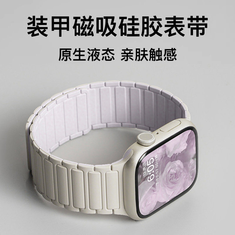 张婧仪同款匠戴适用苹果s11手表iwatch10表带applew
