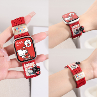 匠戴适用苹果S11手表iwatch11表带applewatch10可爱凯蒂猫夏天S10女生新款 编织S9针织镂空SE3运动尼龙11智能