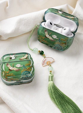 适用airpodspro3保护套新款airpods4降噪版第三代蓝牙耳机苹果pro2国风高级感绿色airpods3保护壳二代不掉盖