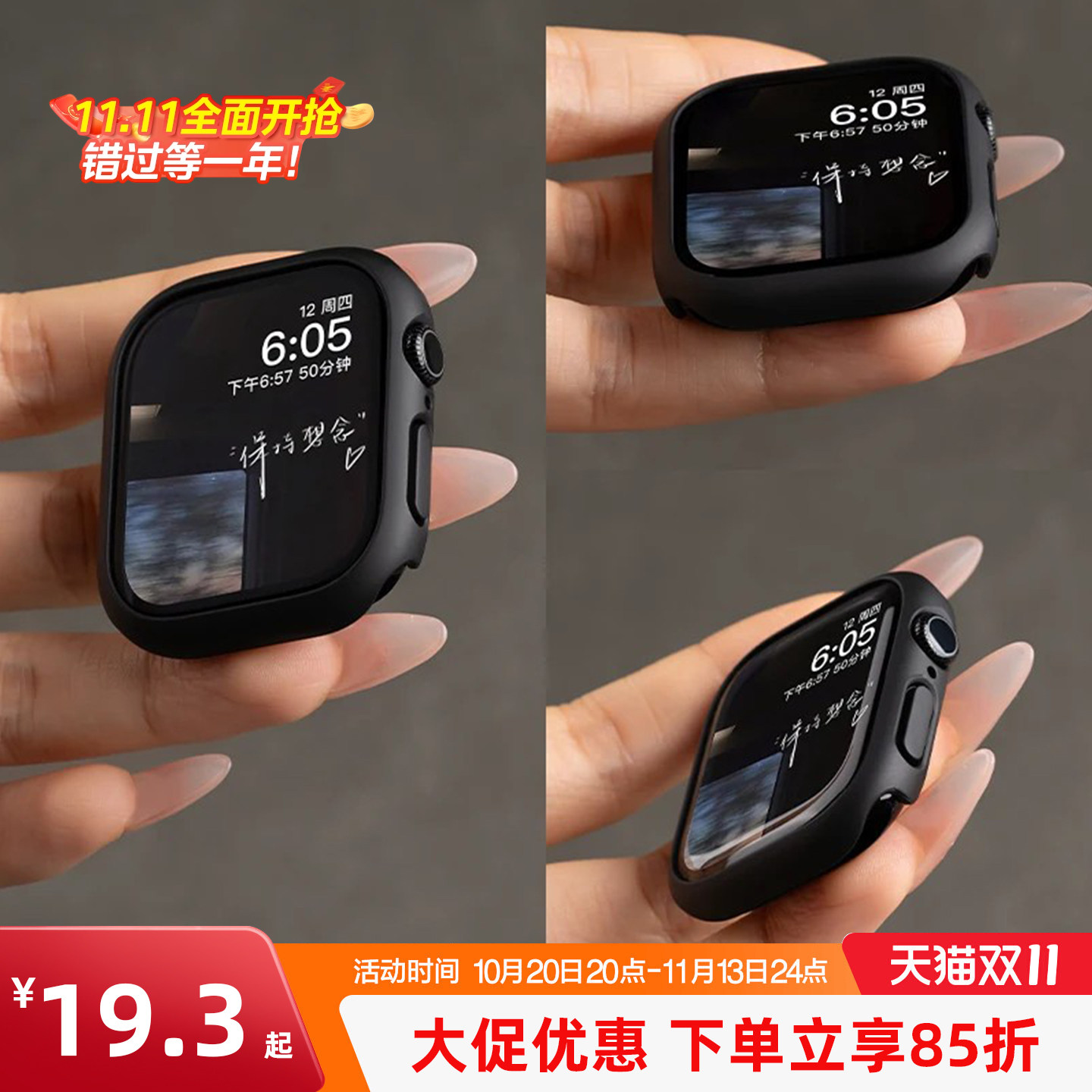 匠戴适用苹果S12保护壳iwatchs11手表applewatch10表壳9磨砂8保护套7半包边框ultra4镂空3硬壳防刮防摔SE表套