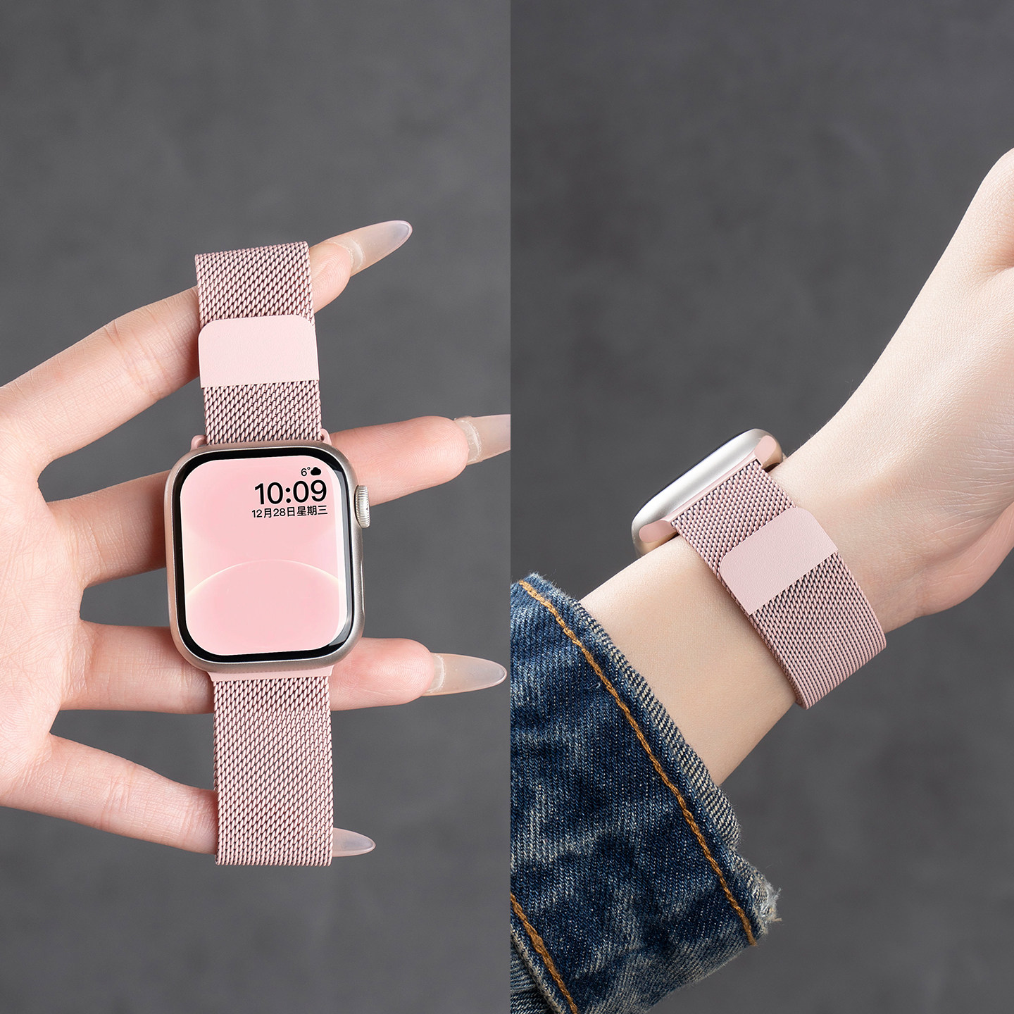 匠戴适用iwatch11表带S11苹果S10手表Applewatch9渐变米兰尼斯S8金属高级SE3智能男女款8夏季运动ultra3磁吸