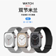 适用iwatch8表带S9苹果手表S8升级米兰尼斯Applewatch8金属S7磁吸7代男SE夏S6高级6运动ultra女款iphone智能