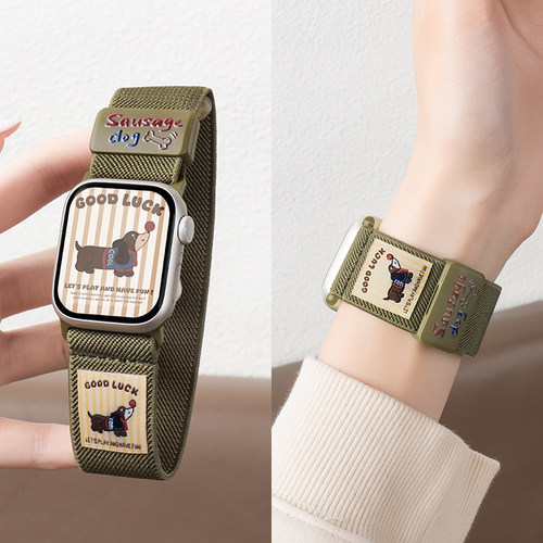 匠戴适用iwatch编织苹果小狗表带