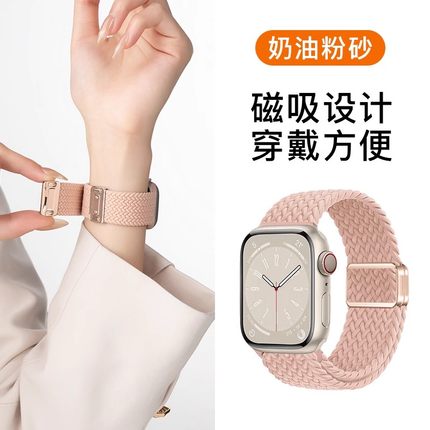 匠戴适用applewatch10表带S9苹果手表iwatch9新款S10磁吸S8编织8女7男高级S7尼龙SE腕带夏季运动创意智能