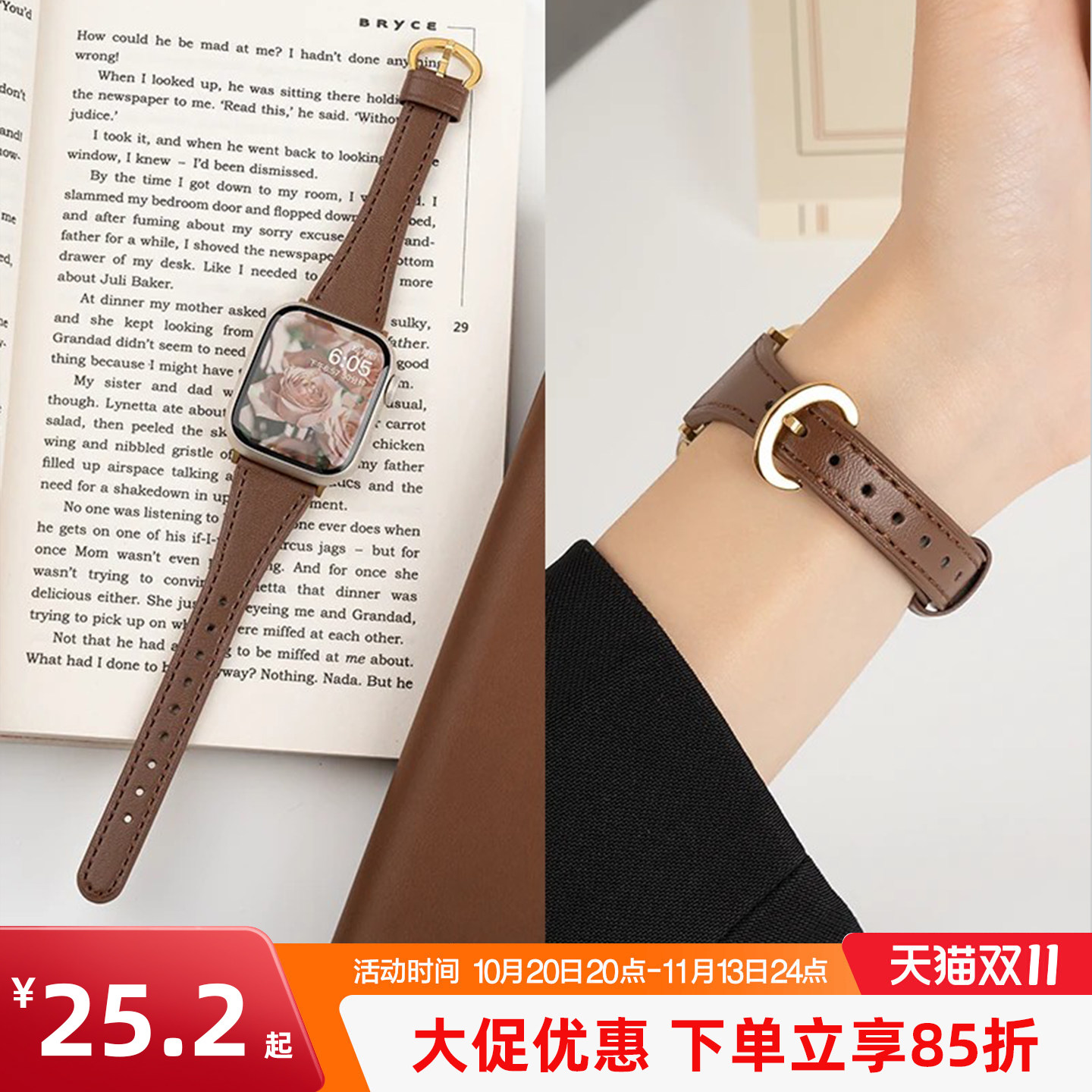 匠戴适用iwatch12表带S11苹果S10手表applewatch9皮质S8小众7高级新款se3女10代创意11运动智能ultra细款腕带