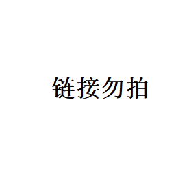 匠戴适用applewatch10表带苹果S11手表iwatch9创意卡通腕带S10硅胶新款2高级S8夏天S7女生运动7时尚Ultra男SE