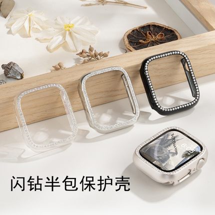 适用iwatch11保护壳S11苹果S10手表iwatch9半包壳S8表带8女S7夏季SE3防摔创意10高级S6镶嵌11代小众新款智能