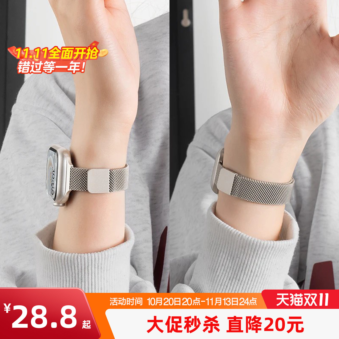 匠戴适用iwatch12表带苹果S11手表applewatch10细款米兰尼斯S9女款8小蛮腰7新款SE金属3高级2运动6女腕带夏季