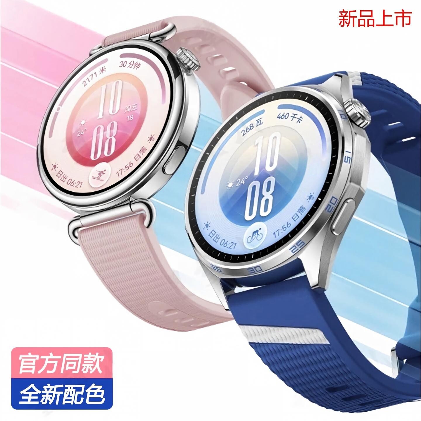 适用华为gt7易扣硅胶表带图片
